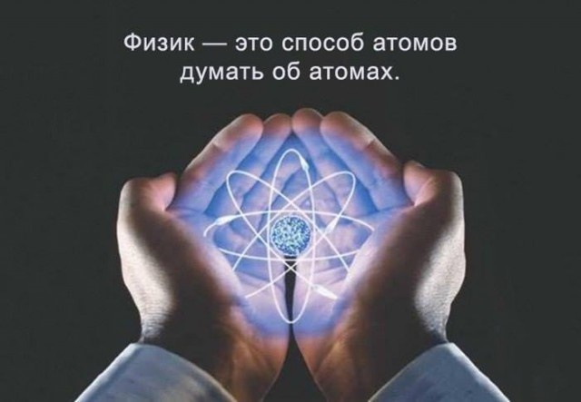 Юмор, который заставит вас задуматься