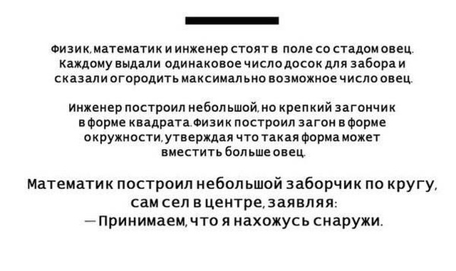 Юмор, который заставит вас задуматься