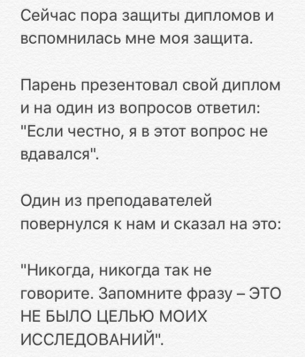 Юмор, который заставит вас задуматься