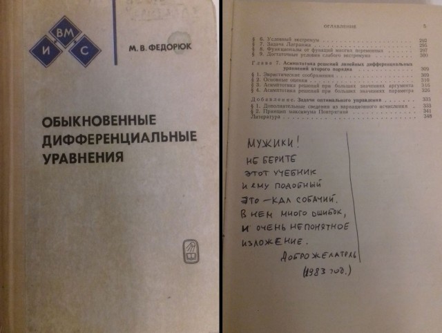 Юмор, который заставит вас задуматься