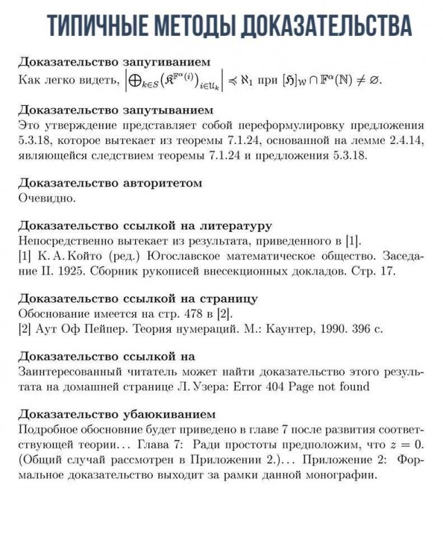 Юмор, который заставит вас задуматься