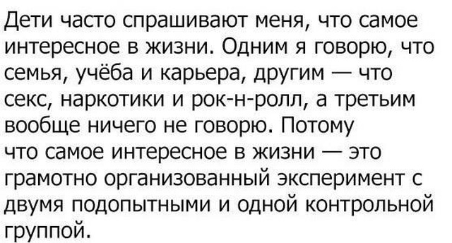 Юмор, который заставит вас задуматься