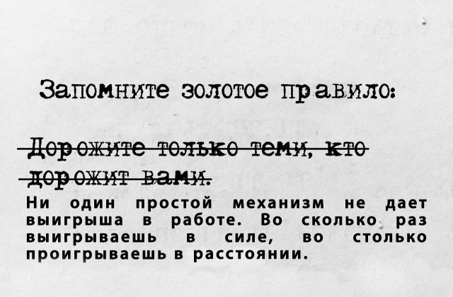Юмор, который заставит вас задуматься