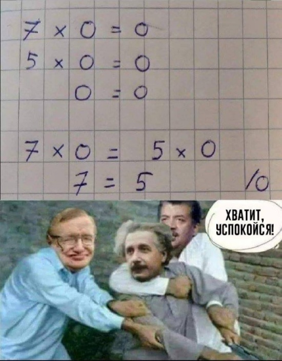 Юмор, который заставит вас задуматься