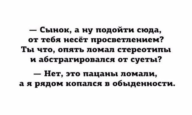 Юмор, который заставит вас задуматься