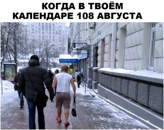 Шутки и веселые картинки без смысловой нагрузки