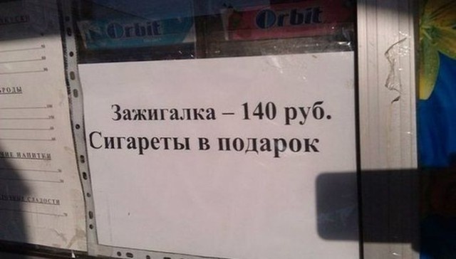 Шутки и веселые картинки без смысловой нагрузки