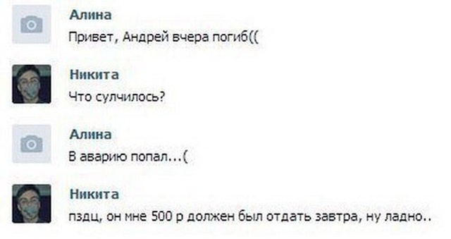 Шутки и веселые картинки без смысловой нагрузки