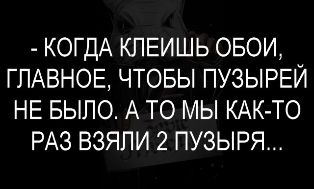 Шутки и веселые картинки без смысловой нагрузки