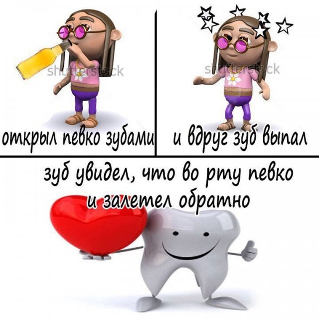 Шутки и веселые картинки без смысловой нагрузки