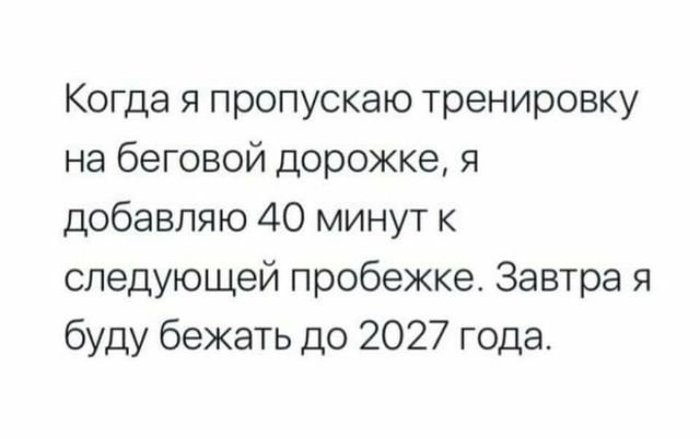 Шутки и веселые картинки без смысловой нагрузки