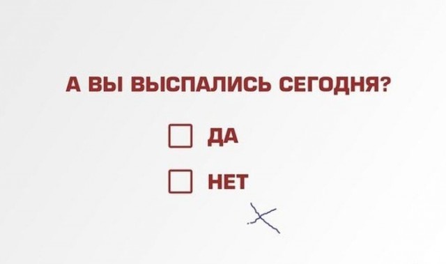 Шутки и веселые картинки без смысловой нагрузки