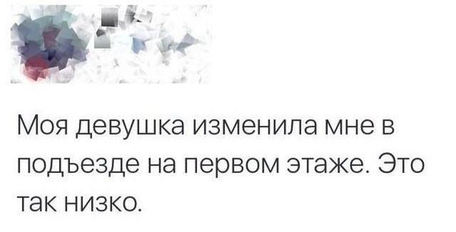 Шутки и веселые картинки без смысловой нагрузки