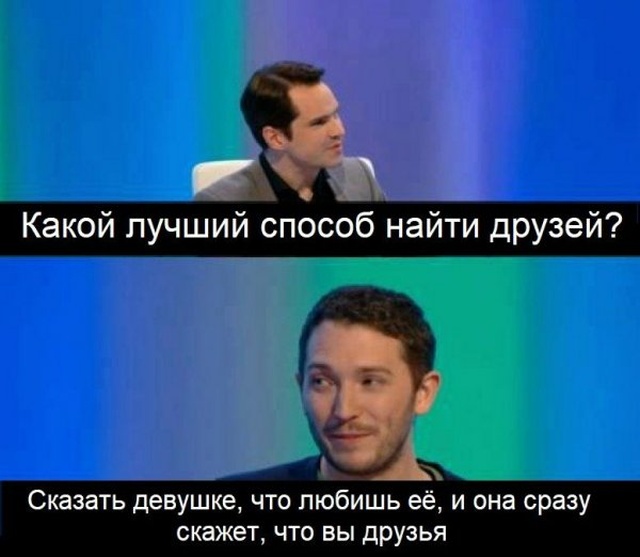 Шутки и веселые картинки без смысловой нагрузки