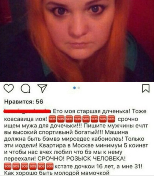 Высказывания и советы от "интеллектуалов" из социальных сетей