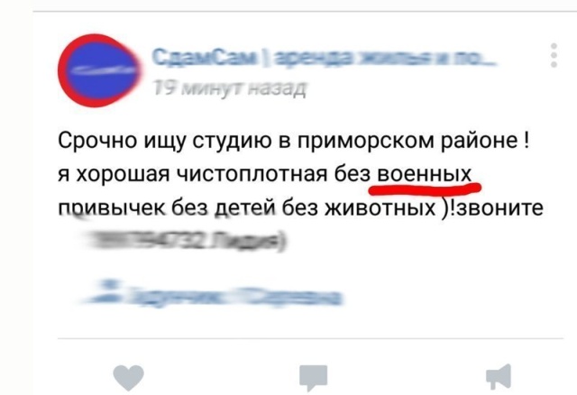 Высказывания и советы от "интеллектуалов" из социальных сетей