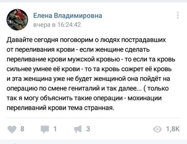Высказывания и советы от "интеллектуалов" из социальных сетей
