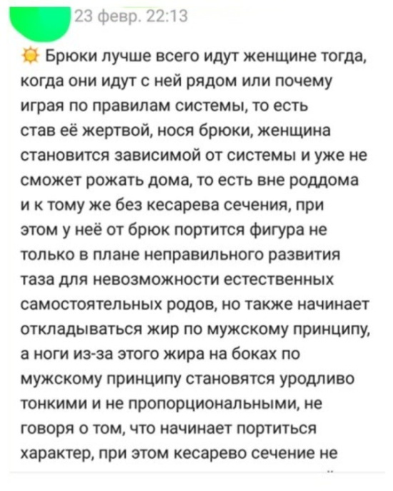 Высказывания и советы от "интеллектуалов" из социальных сетей
