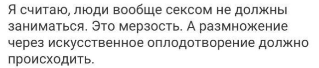 Высказывания и советы от "интеллектуалов" из социальных сетей