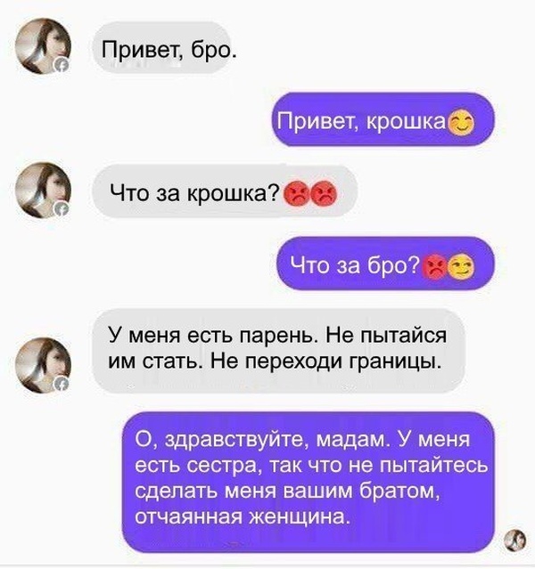 Высказывания и советы от "интеллектуалов" из социальных сетей