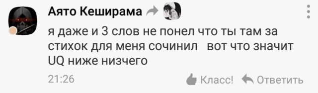 Высказывания и советы от "интеллектуалов" из социальных сетей