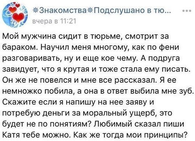 Высказывания и советы от "интеллектуалов" из социальных сетей