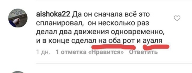 Высказывания и советы от "интеллектуалов" из социальных сетей