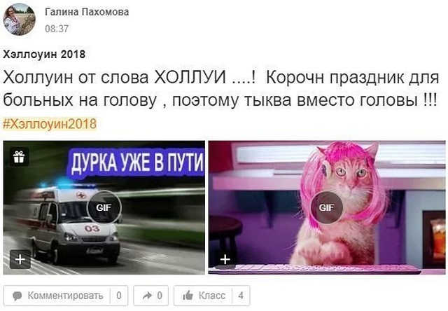 Высказывания и советы от "интеллектуалов" из социальных сетей