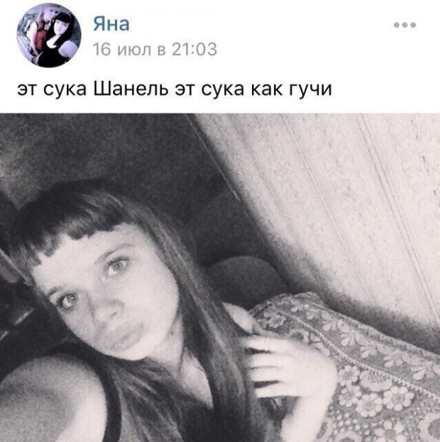 Высказывания и советы от "интеллектуалов" из социальных сетей