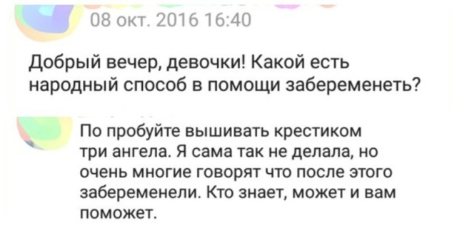 Высказывания и советы от "интеллектуалов" из социальных сетей