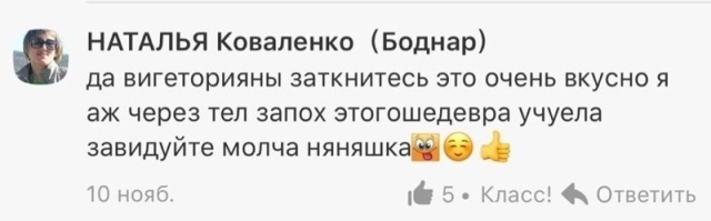 Высказывания и советы от "интеллектуалов" из социальных сетей