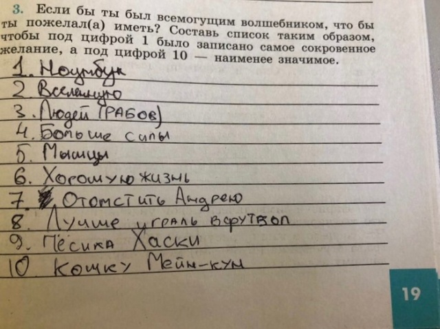 Прикольные картинки