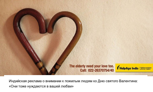 Социальная реклама, которая достойна вашего внимания