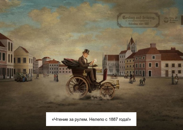 Социальная реклама, которая достойна вашего внимания