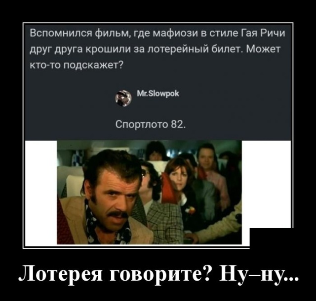 Демотиваторы