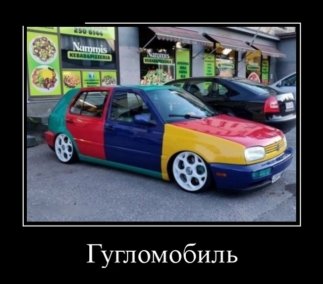 Демотиваторы