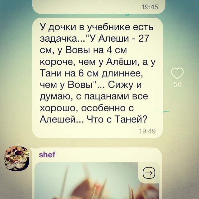 Странности, которые можно увидеть в современных учебниках