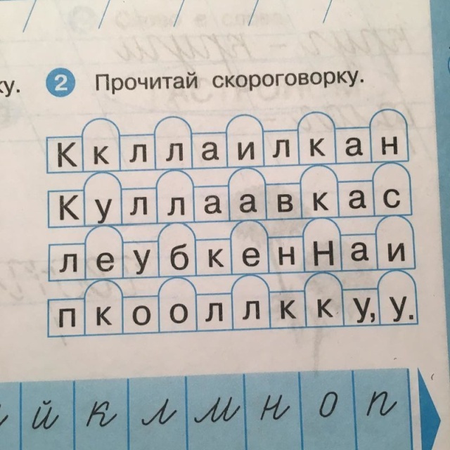 Странности, которые можно увидеть в современных учебниках