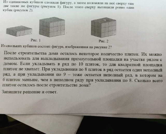 Странности, которые можно увидеть в современных учебниках