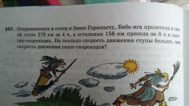 Странности, которые можно увидеть в современных учебниках