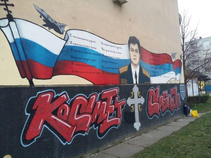 В память о российском летчике Олеге Пешкове на стене одного из домов в Сербии появилось панно с его портретом