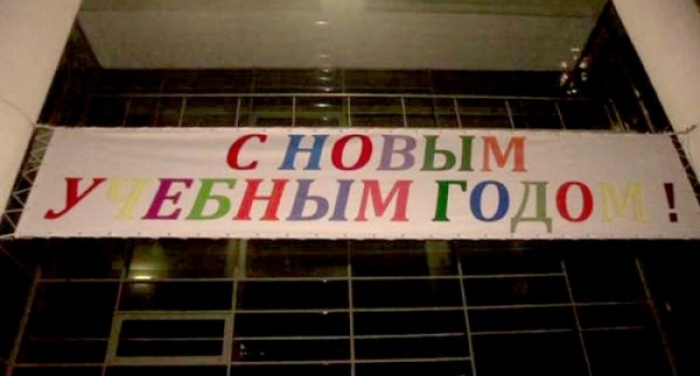 Самые запоминающие «маразмы» уходящего года