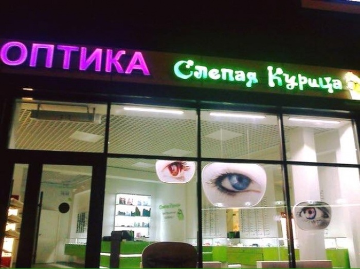 Самые запоминающие «маразмы» уходящего года