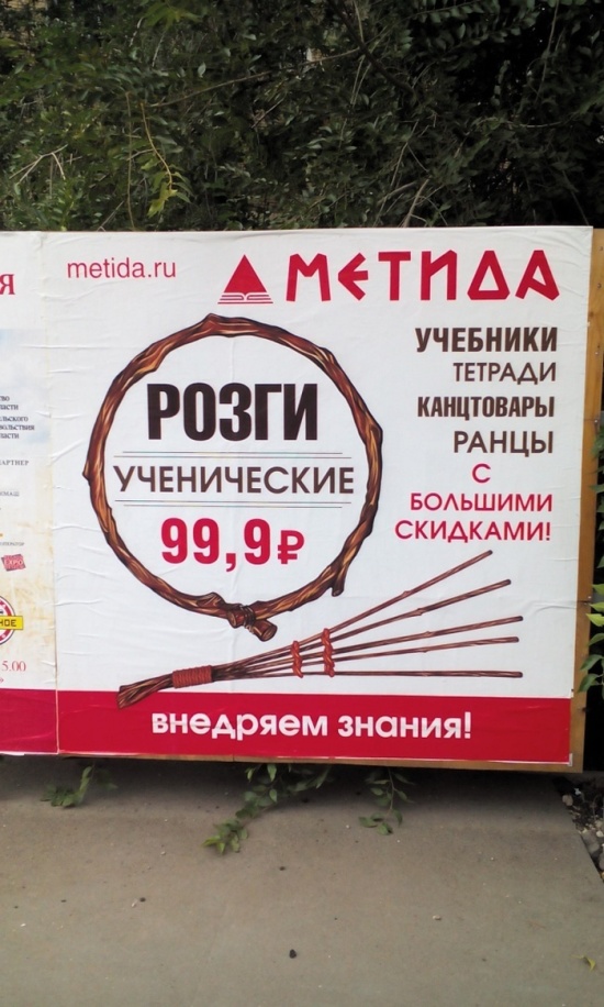 Самые запоминающие «маразмы» уходящего года