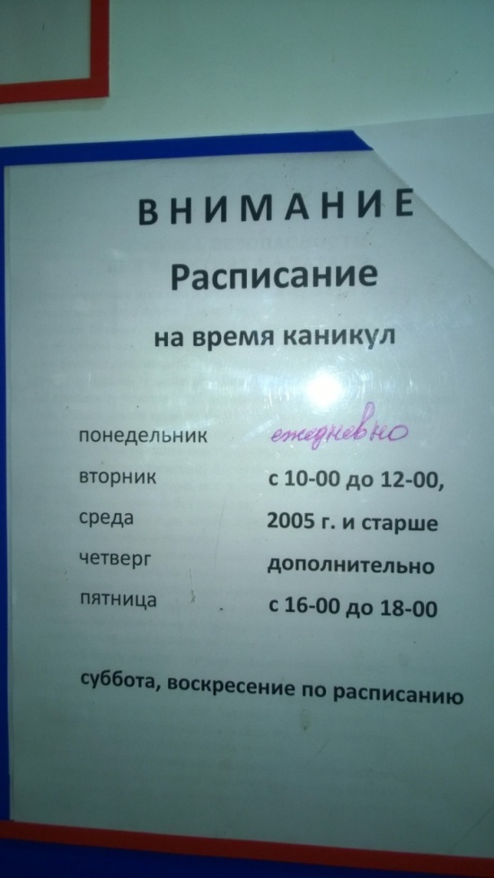 Самые запоминающие «маразмы» уходящего года