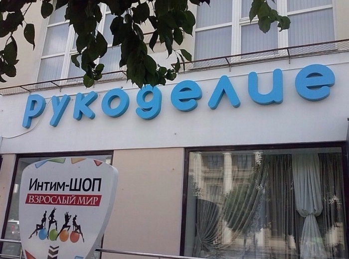 Самые запоминающие «маразмы» уходящего года