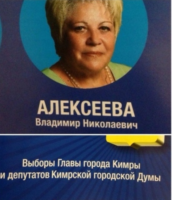 Самые запоминающие «маразмы» уходящего года