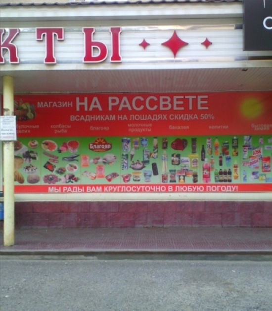 Самые запоминающие «маразмы» уходящего года