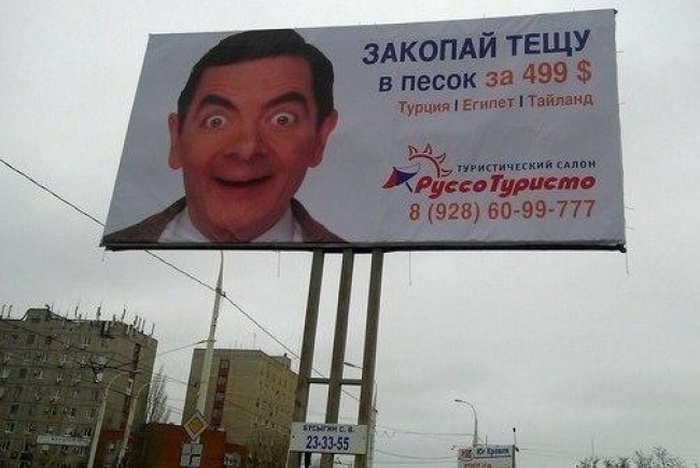 Самые запоминающие «маразмы» уходящего года