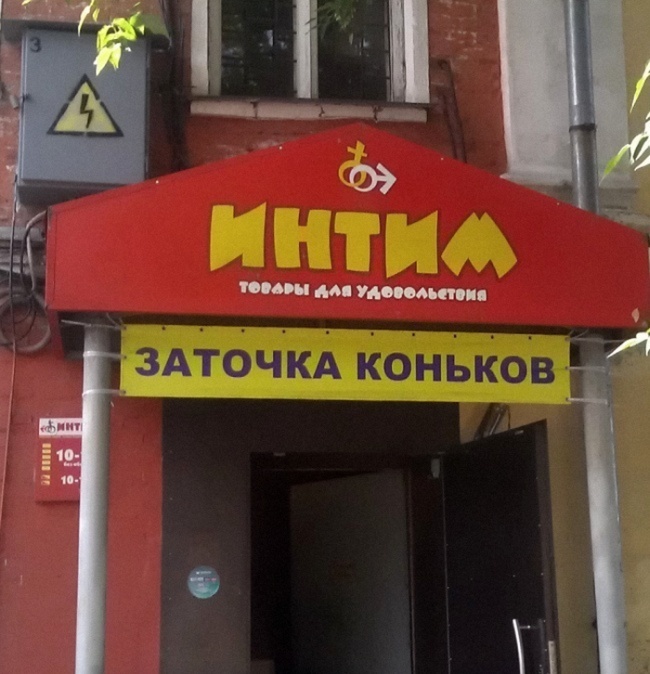 Самые запоминающие «маразмы» уходящего года